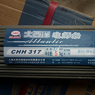 CHH317 Welding Electrodes